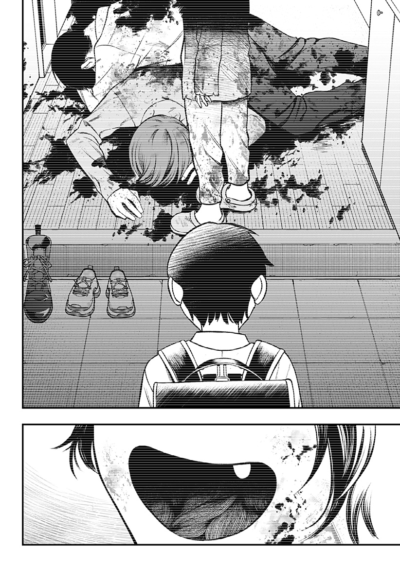 Seiren wa Kimi ni Utawanai - Chapter 4 - Page 6